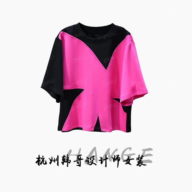 【韩哥女装】2025欧版小众设计师玫红撞色拼接时尚休闲短袖7978-B8