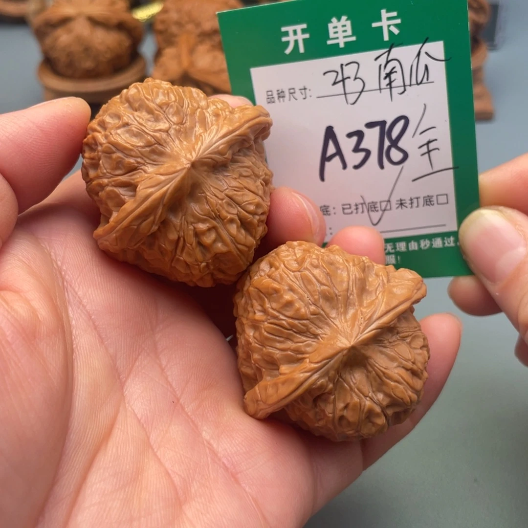 桃核把件文玩核桃