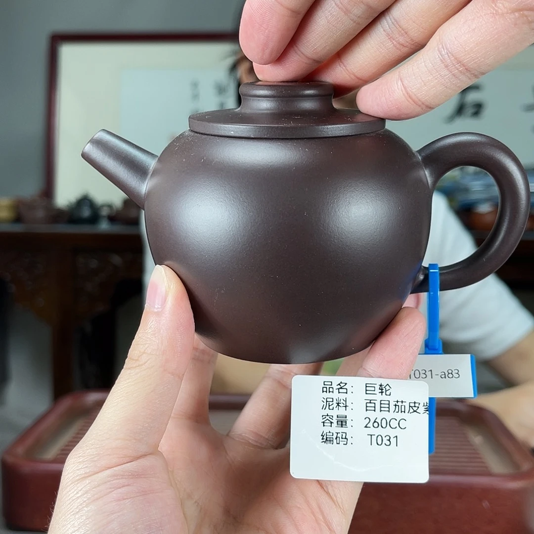 茶壶紫砂方圆紫砂