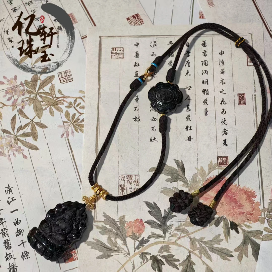 【Y】BS012509翳珀黄财神吊坠diy翳珀吉祥如意项绳