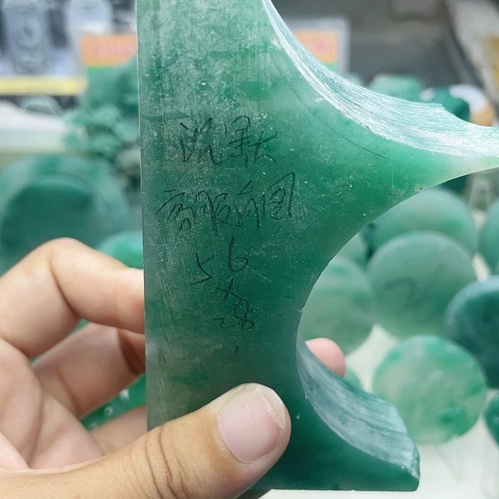 定制石英质玉（非洲翠）未镶嵌沉*