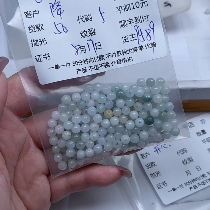 降***丝翡翠未镶嵌颈饰天然翡翠