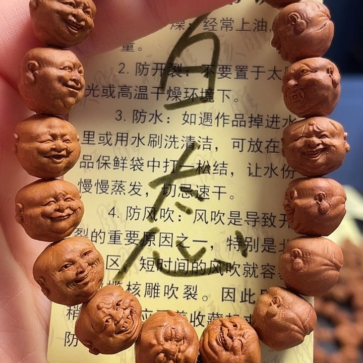 橄榄核手串/手链龙纹