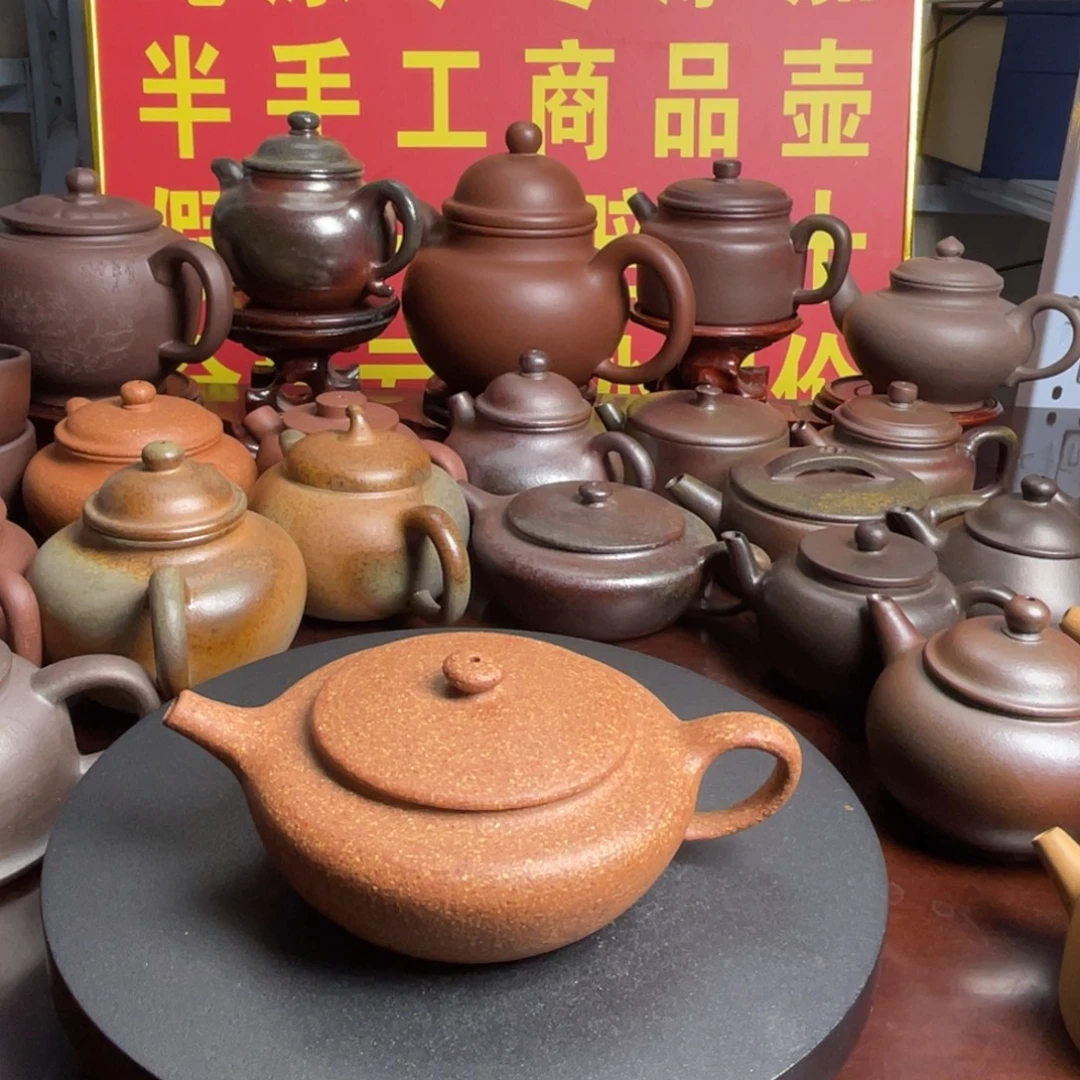 茶壶紫砂黄降扁成200cc