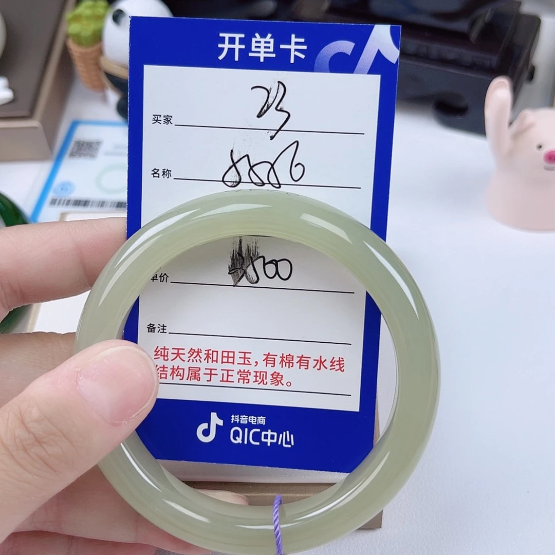 和田玉手镯未镶嵌23