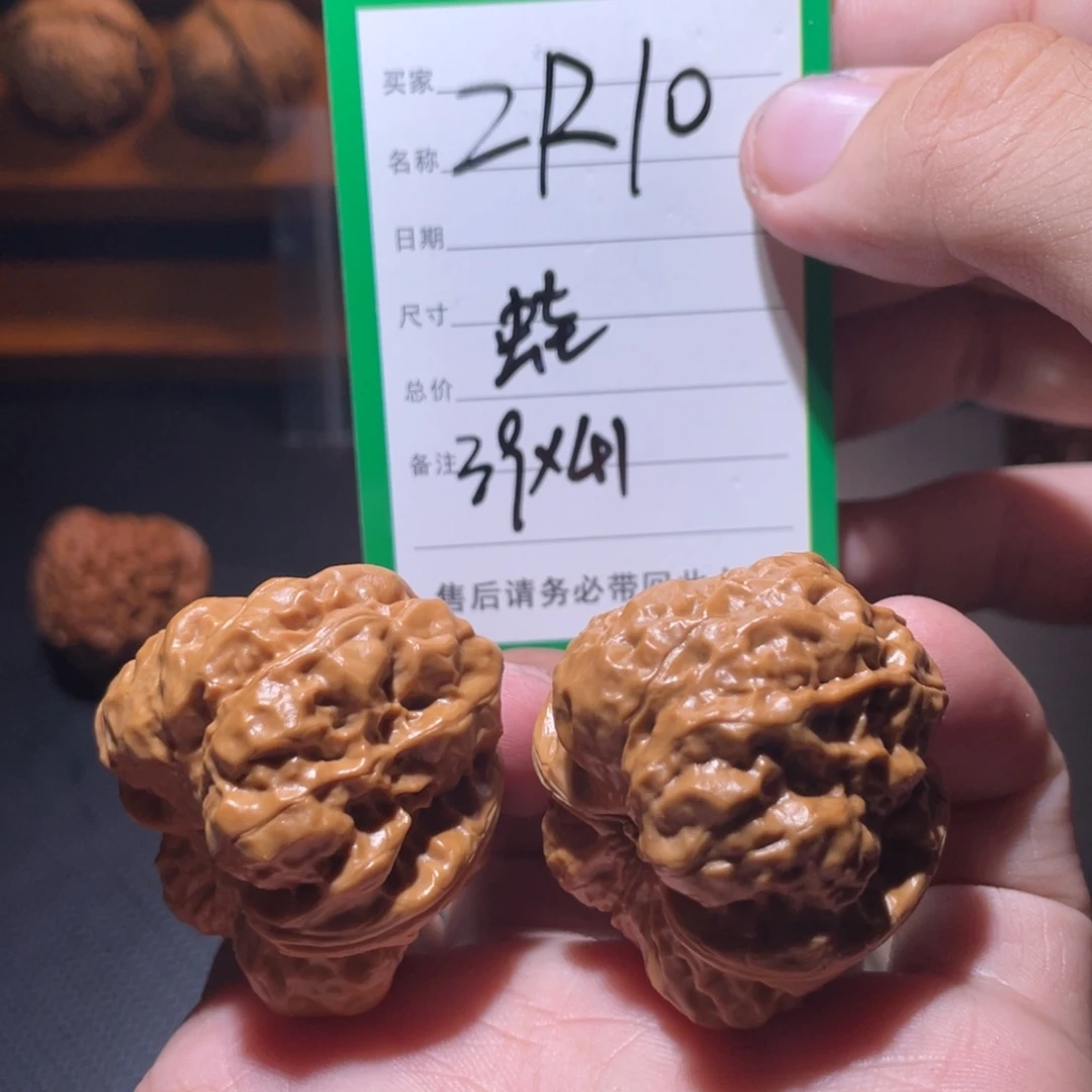 文玩核桃吊坠文玩