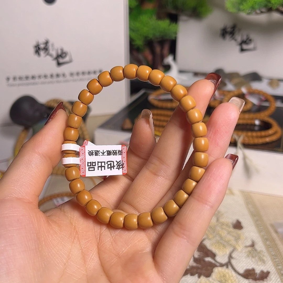 手串/手链橄榄核7.1单圈