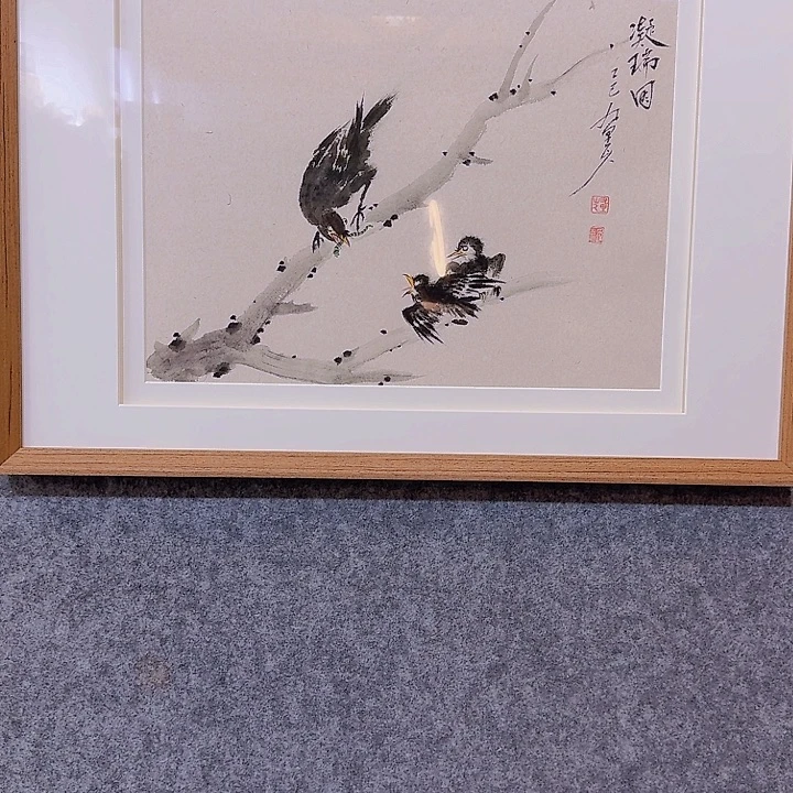 国画333333333333333333333