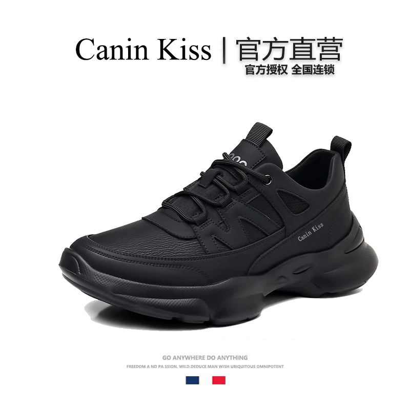 法国Canin Kiss正品运动休闲鞋男轻便透气耐磨防滑厚底户外运动鞋