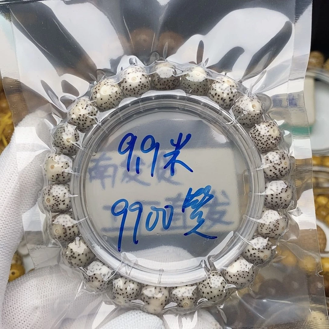 手串星月菩提10，9