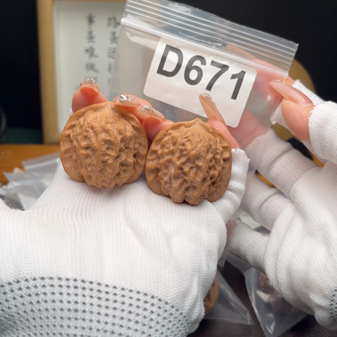 文玩核桃把件37石门元宝d671