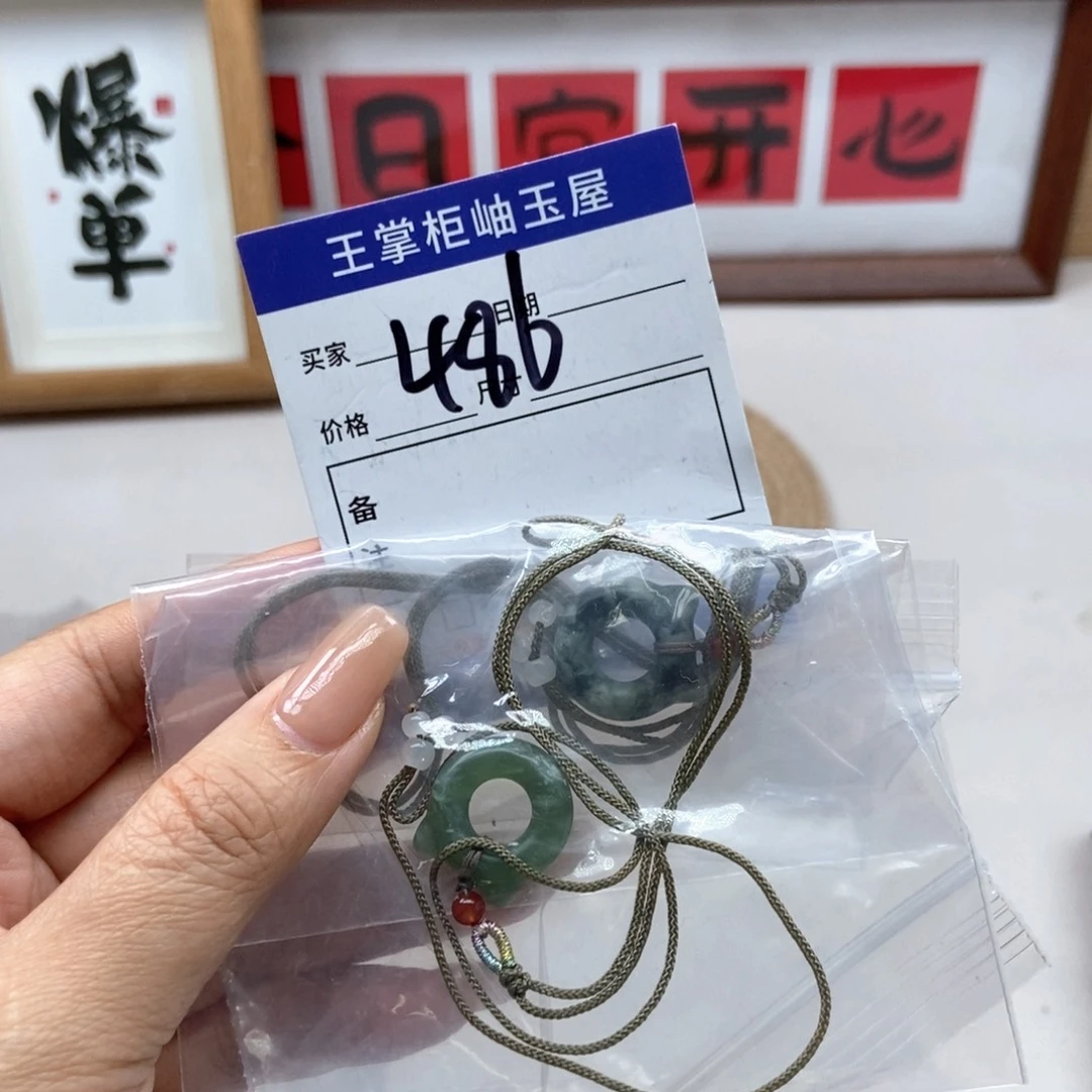 岫玉未镶嵌吊坠吊坠多样性，发一