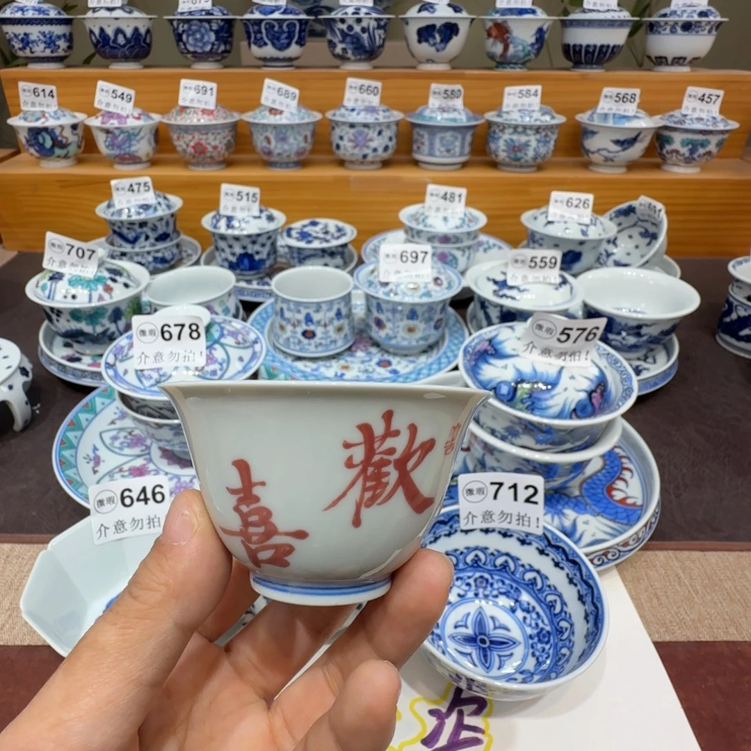 微瑕景德镇陶瓷杯子