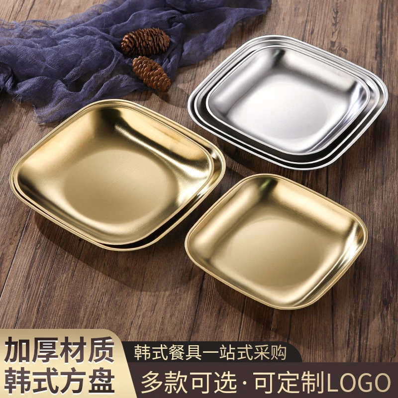 不锈钢调味碟韩式烤肉蘸料碟火锅调料碟小料碟商用多格酱料碟