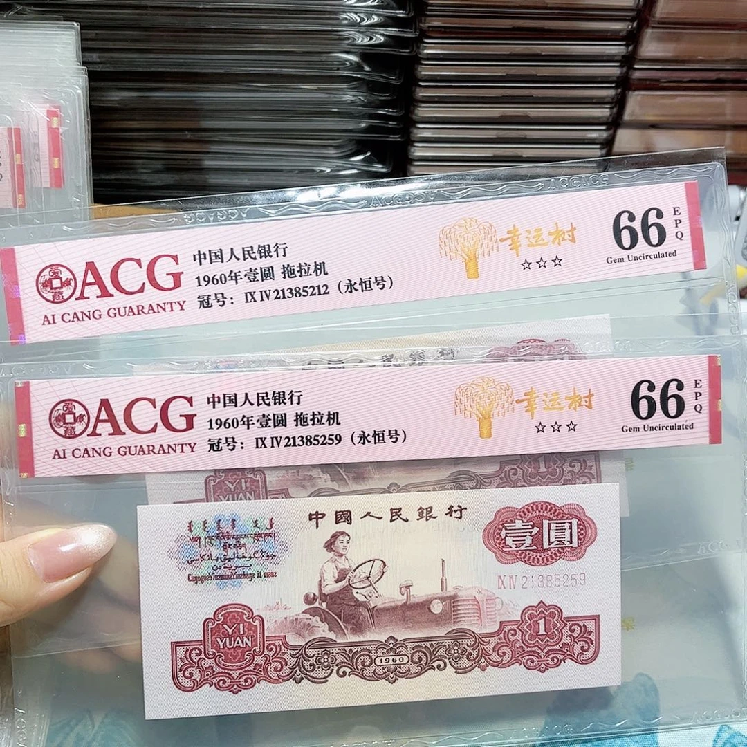21385212，21385259。拖拉机 两张