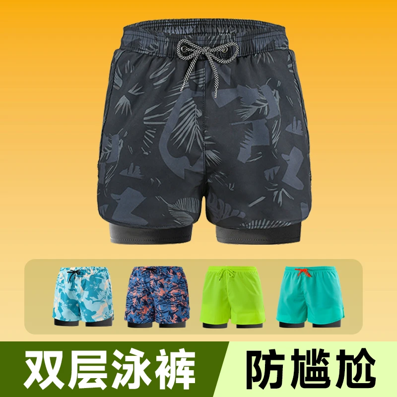 男士泳裤双层防尴尬沙滩裤三分短裤速干透气泡温泉泳衣专用平角裤