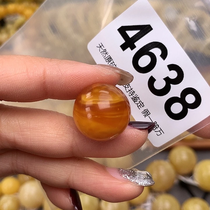 蜜蜡未镶嵌珠宝奇石18.4