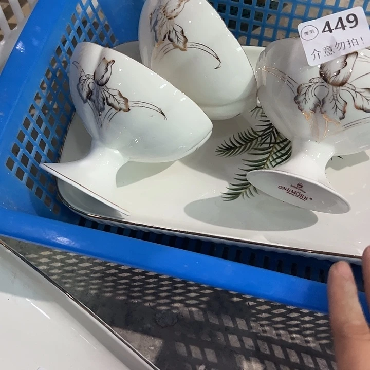 4件套449，111111111111111
