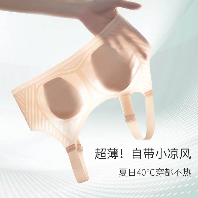 兔耳朵超薄凉感内衣显瘦提拉防外扩胸大显小无钢圈美背文胸