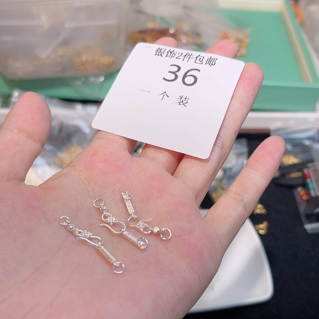 925银36 。