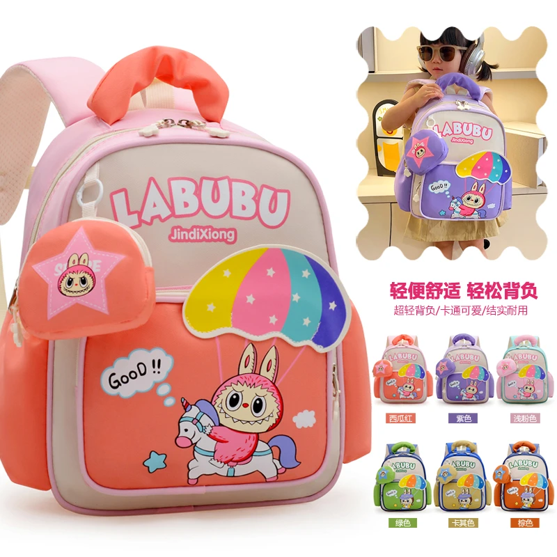 幼儿园书包新款可爱拉布布双肩包男女宝宝轻便护脊大容量背包3-6