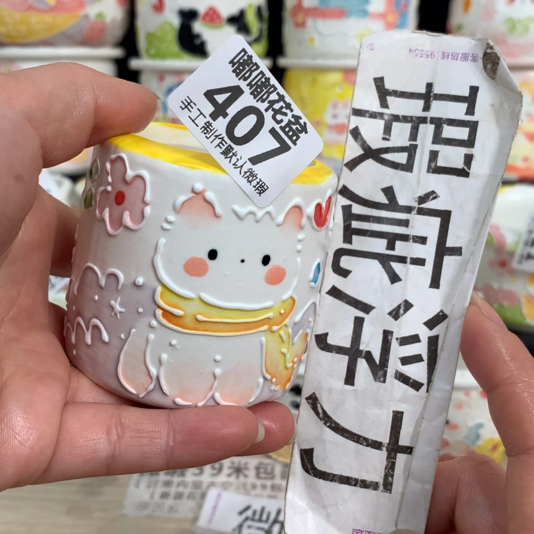 紫砂花盆407 嘟嘟嘟嘟