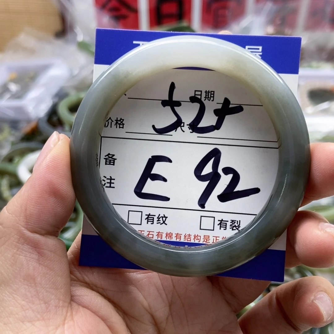 手链未镶嵌和田玉