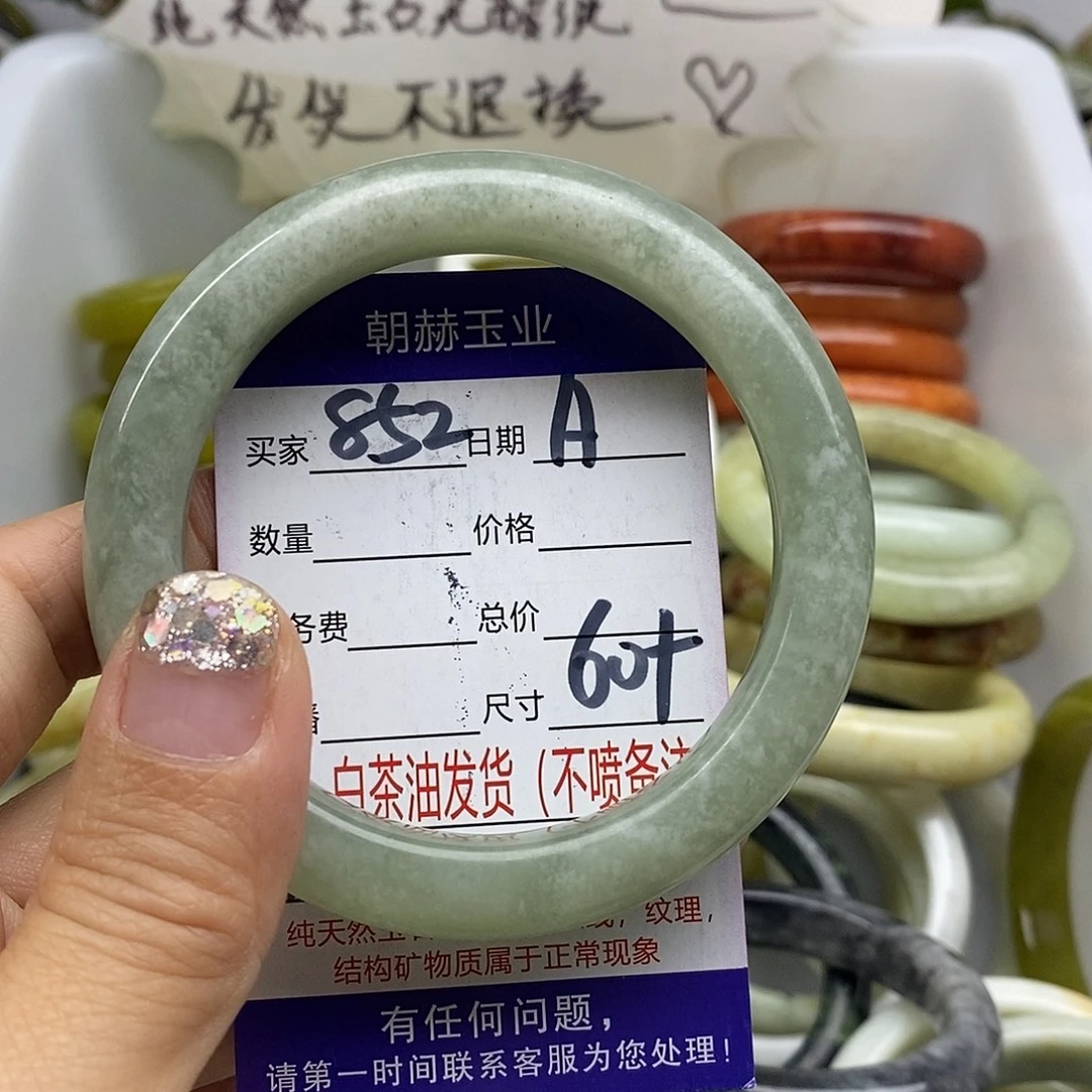 未镶嵌蛇纹石玉手镯