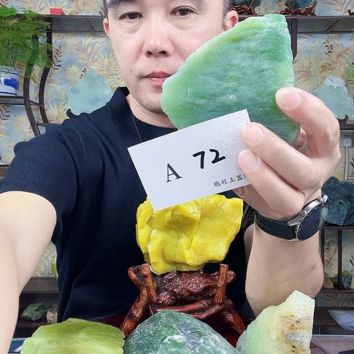 蛇纹石玉未镶嵌珠宝奇石