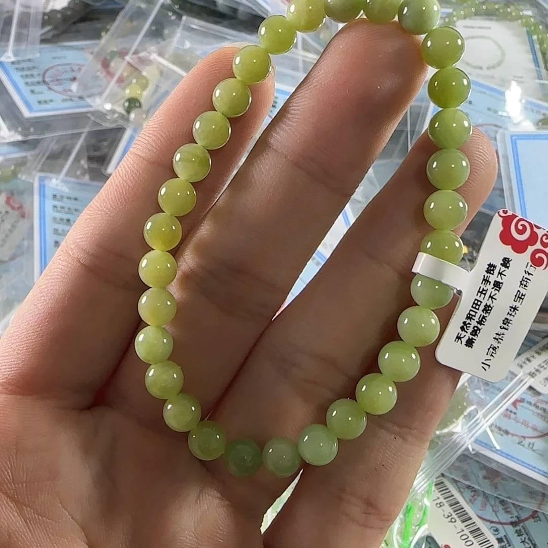 未镶嵌手链和田玉292