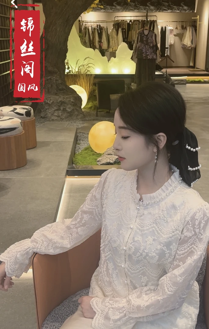 【白茶】2025新款春季上衣小衫新中式国风荷叶领钉珠绣花长袖衬衫女