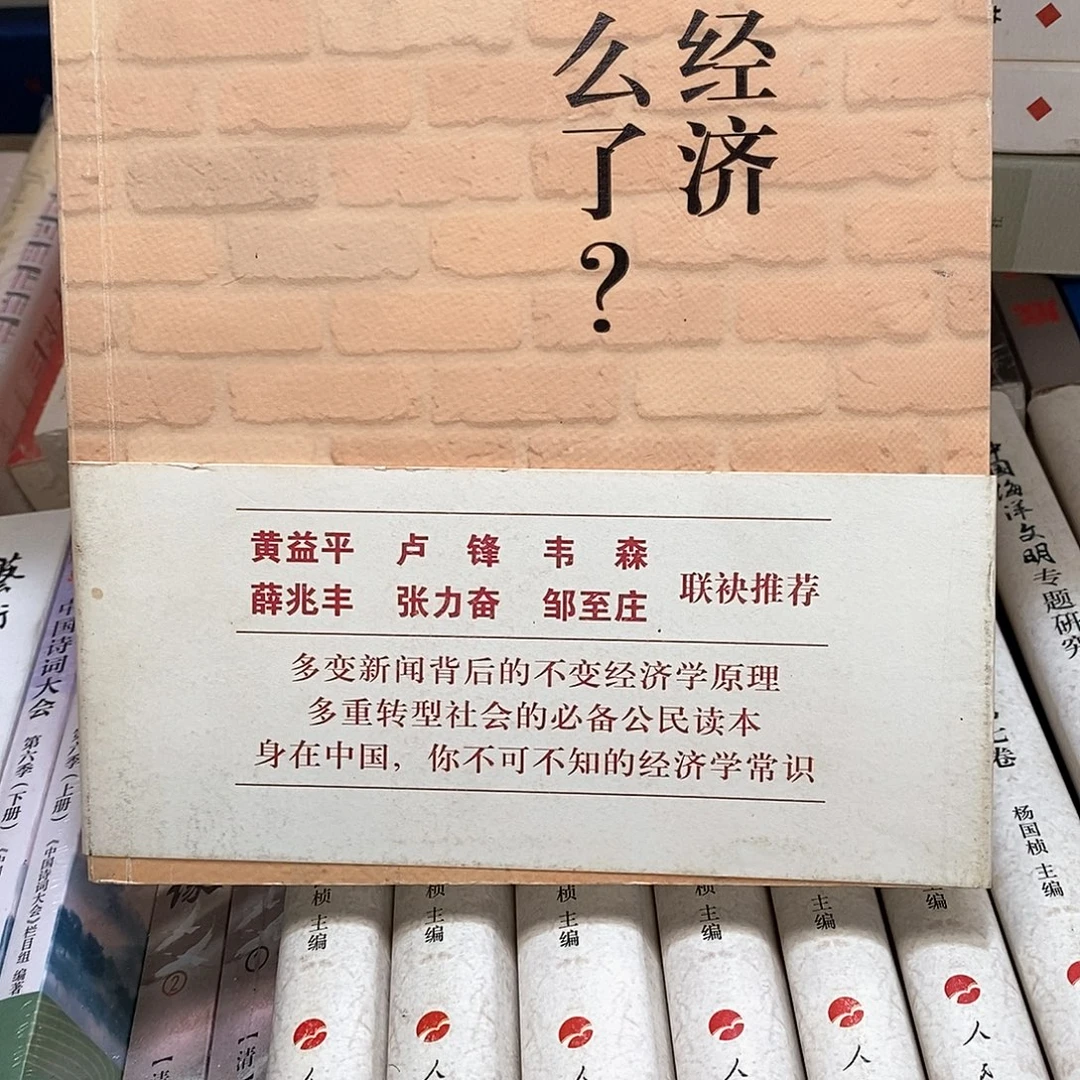 怎么了………………………………