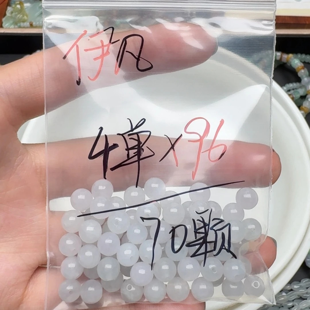 翡翠挂件未镶嵌@*凡