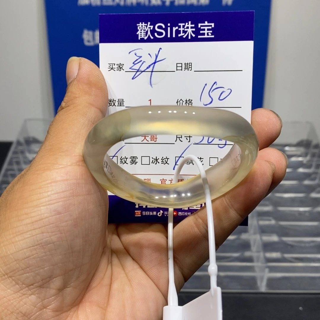 豆****玛瑙/玉髓未镶嵌手镯