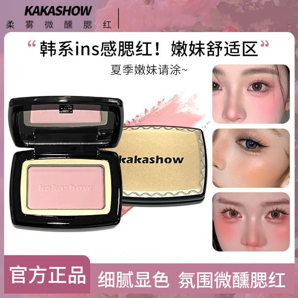 kakashow柔雾微醺腮红盘显嫩膨胀色自然提亮蜜桃粉纯欲哑光腮红