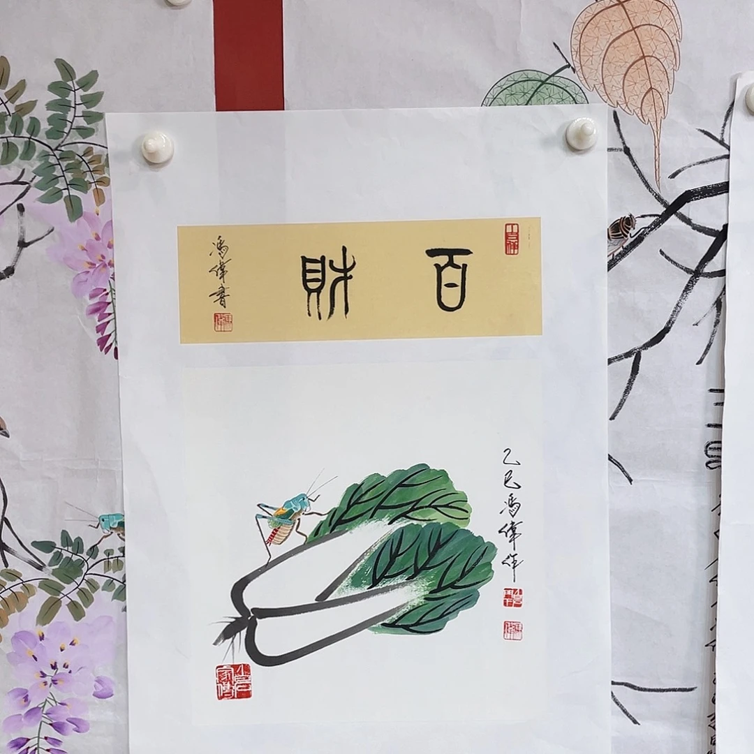 国画冯伟老师手绘国画作品音浩