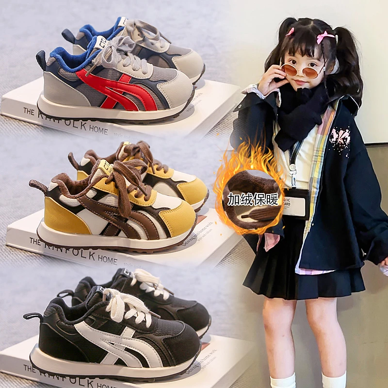 二棉儿童休闲阿甘鞋2025防滑软底男女童运动板鞋跑步鞋-A-2065