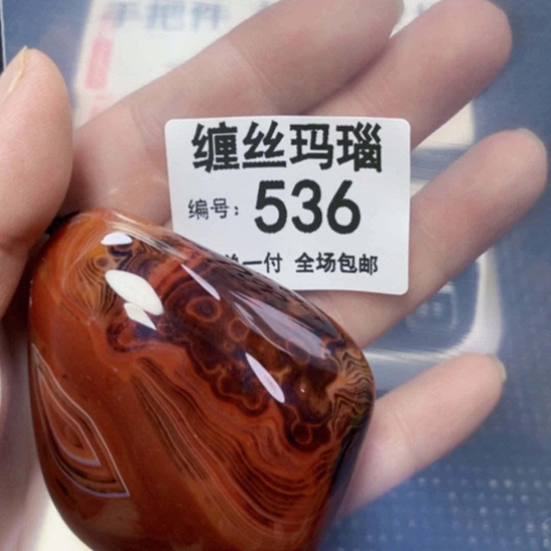 【闪购商品】玛瑙/玉髓颈饰未镶嵌