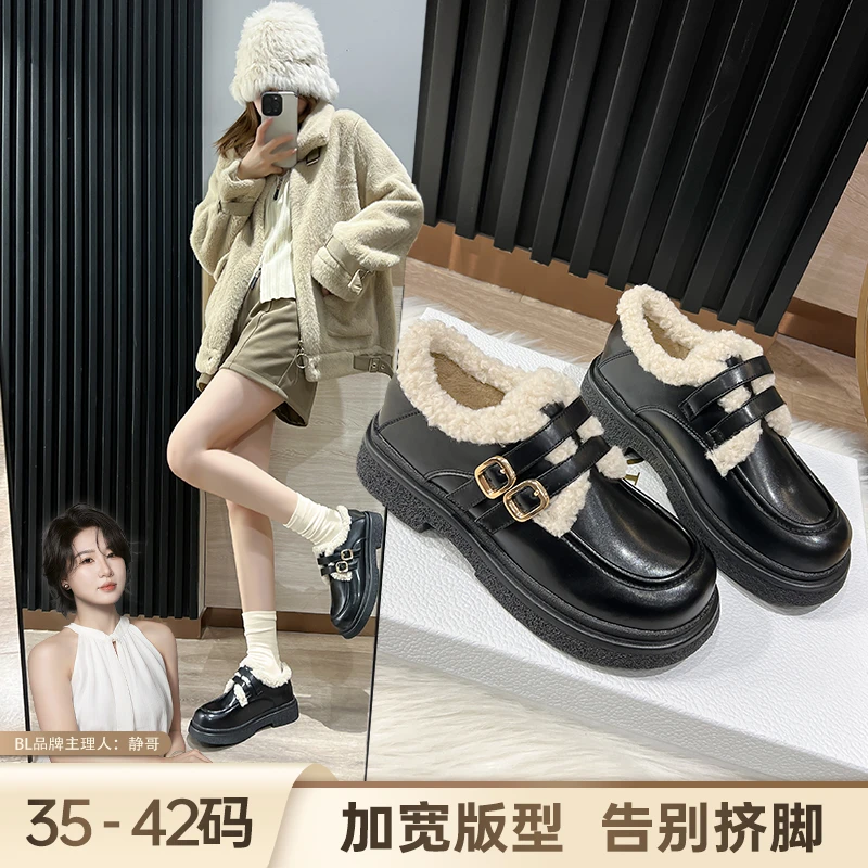 BL静哥加宽大码女鞋加绒乐福鞋保暖棉鞋平底冬毛毛鞋小皮鞋P55135