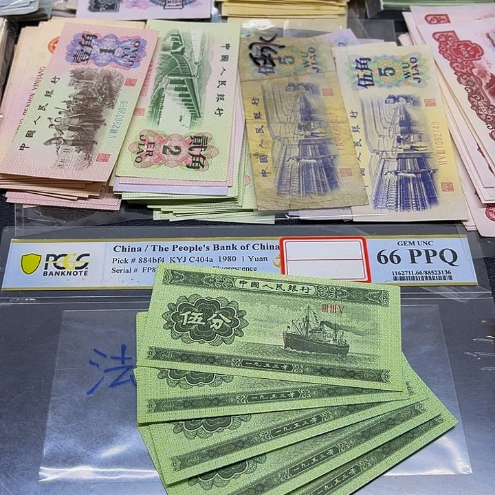 六合店铺闪购链接三版5分全新5张