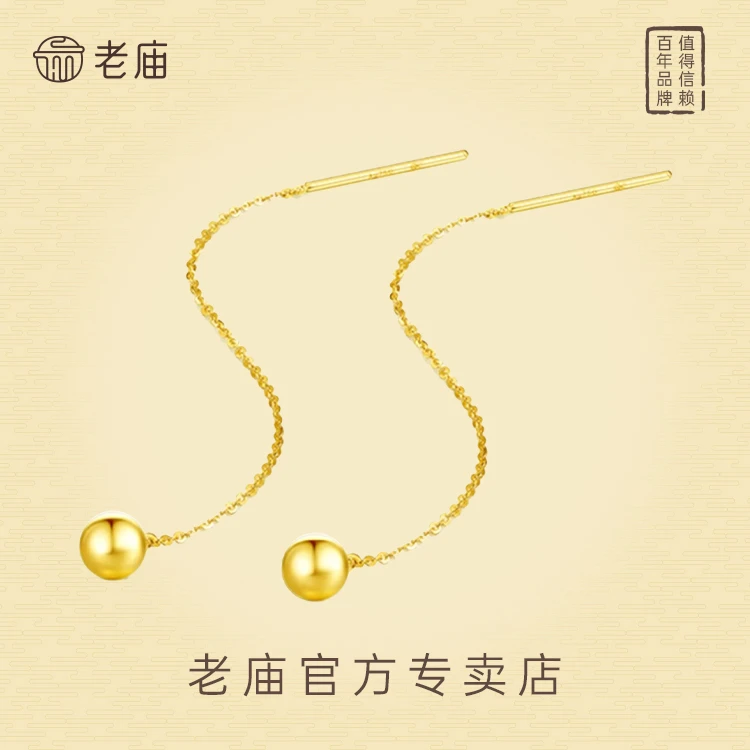老庙黄金足金珠珠耳线百搭耳饰修饰脖型百搭经典时尚款简约长款