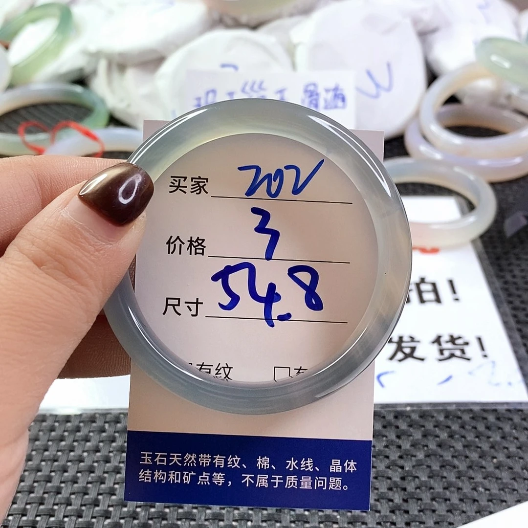 手镯玛瑙/玉髓未镶嵌202