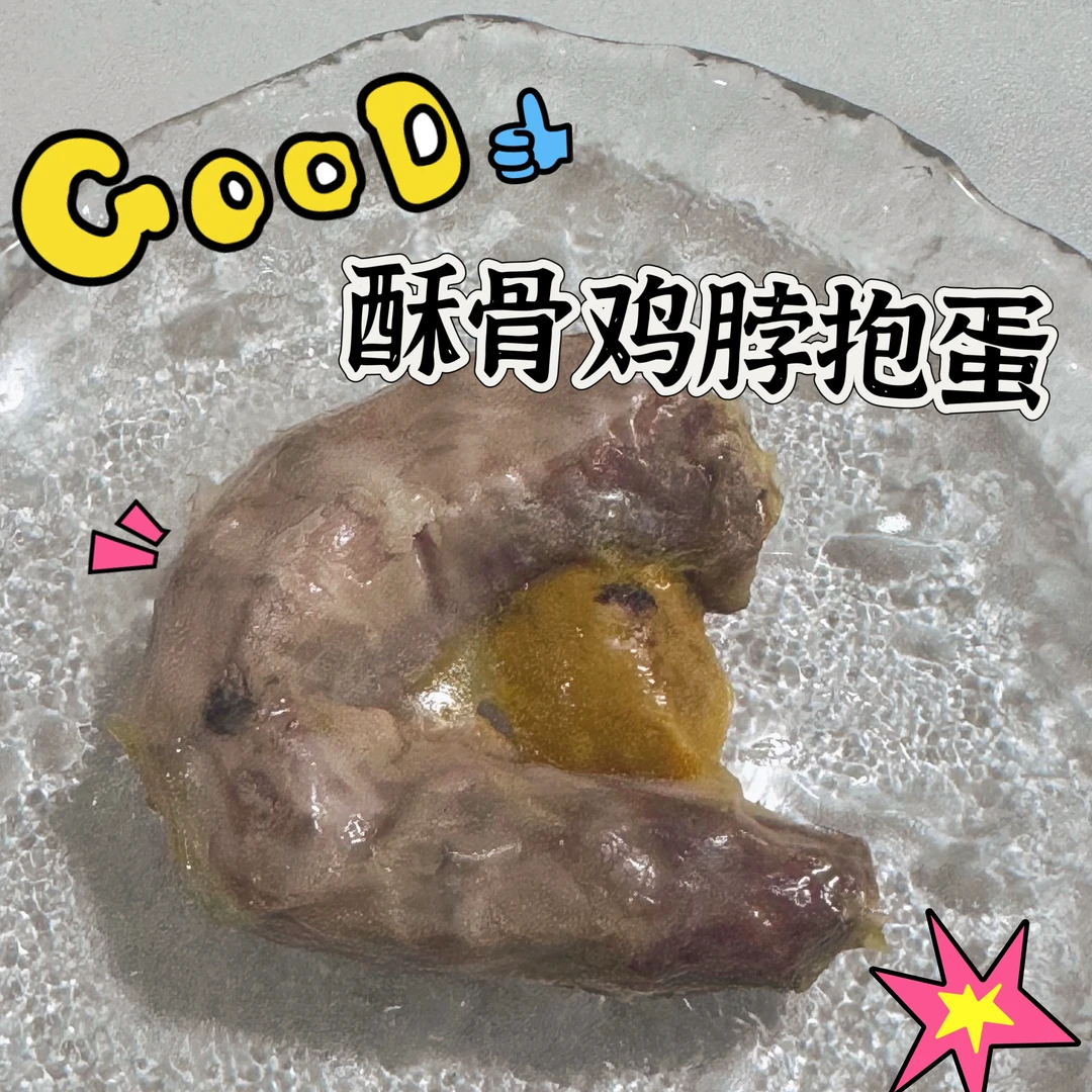 宠物零食鲜食酥骨鸡脖抱蛋 无添加 高温灭菌