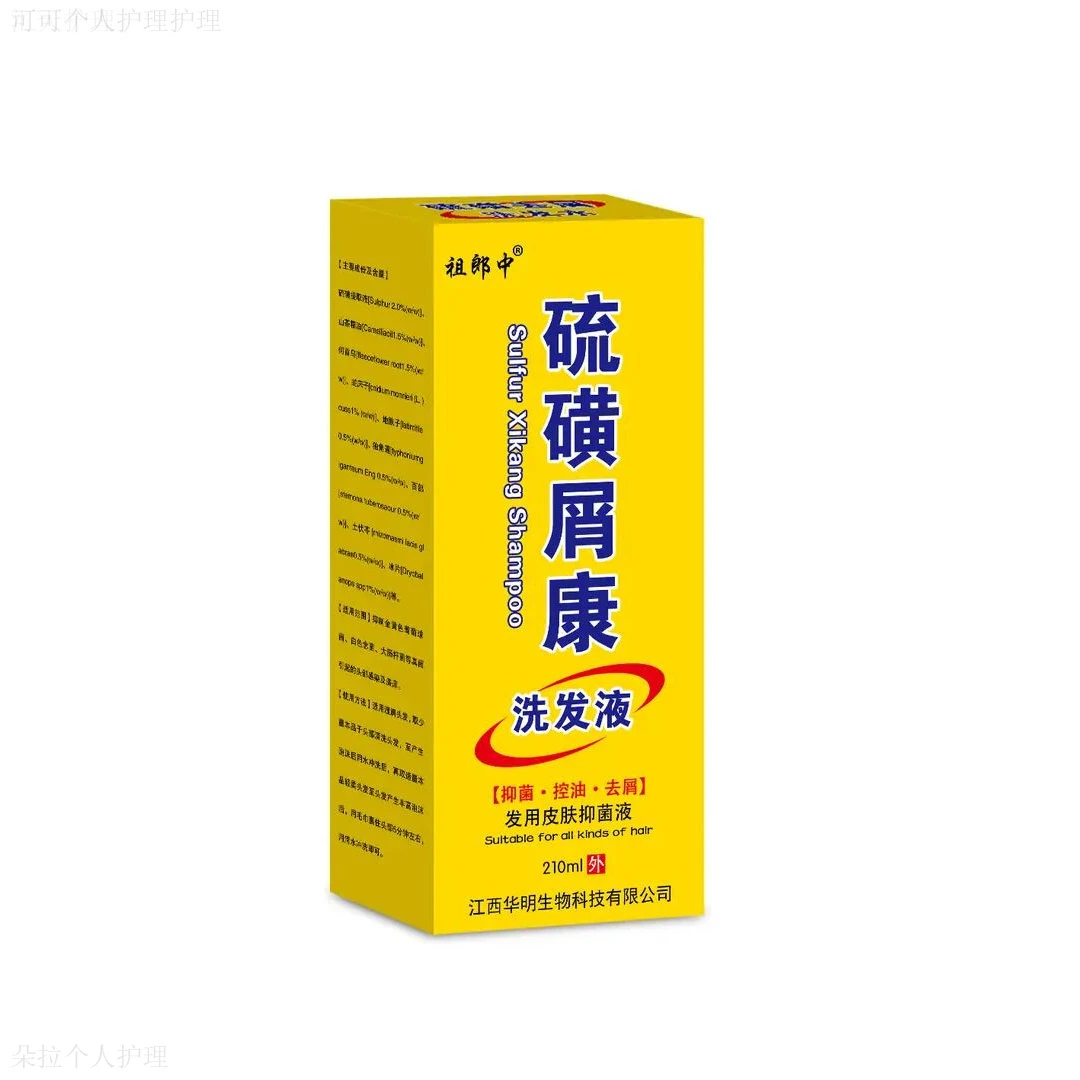 【祖郎中】硫磺洗发水头皮清新护理液屑康抑菌止痒毛囊修复营养液