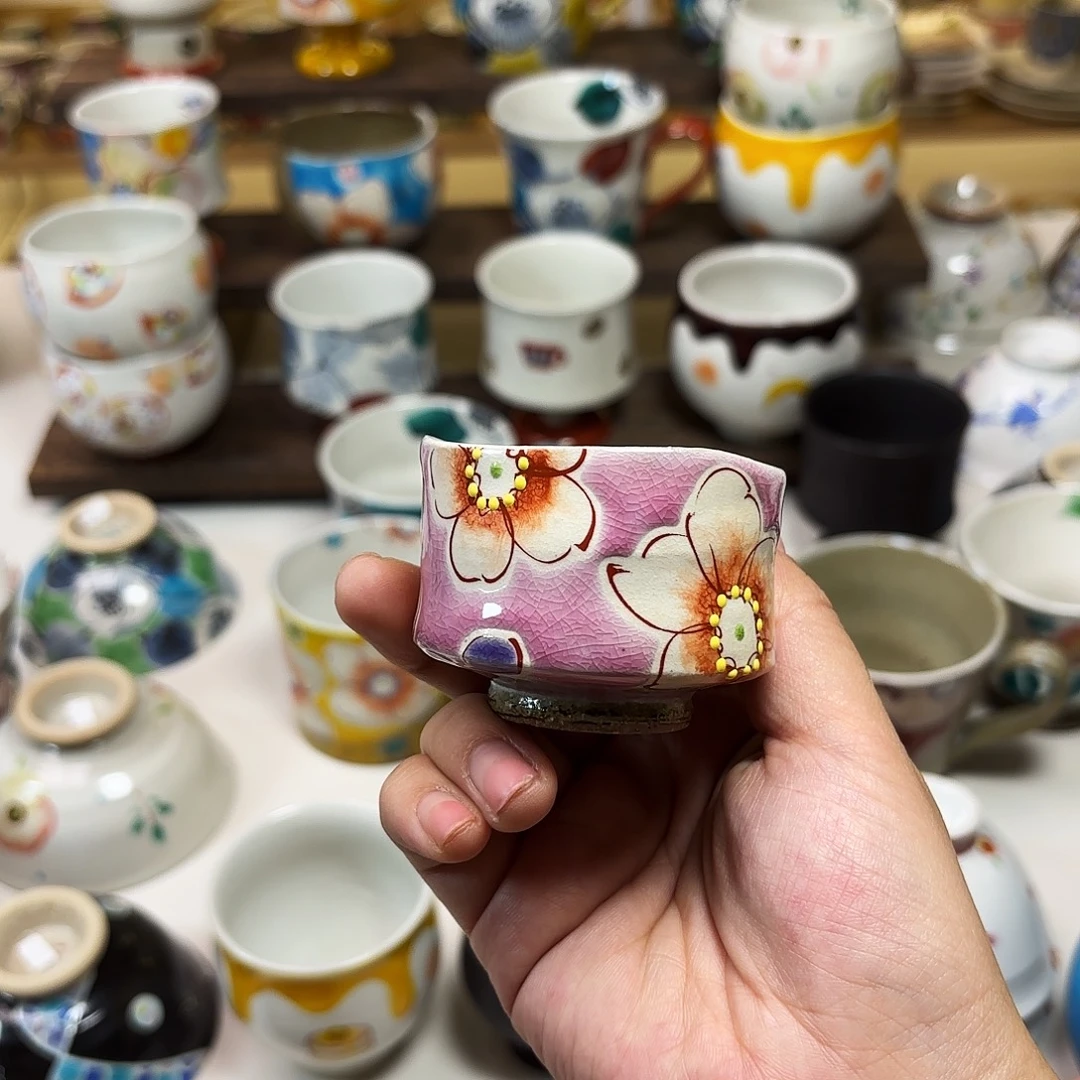 陶虚空藏     主人杯