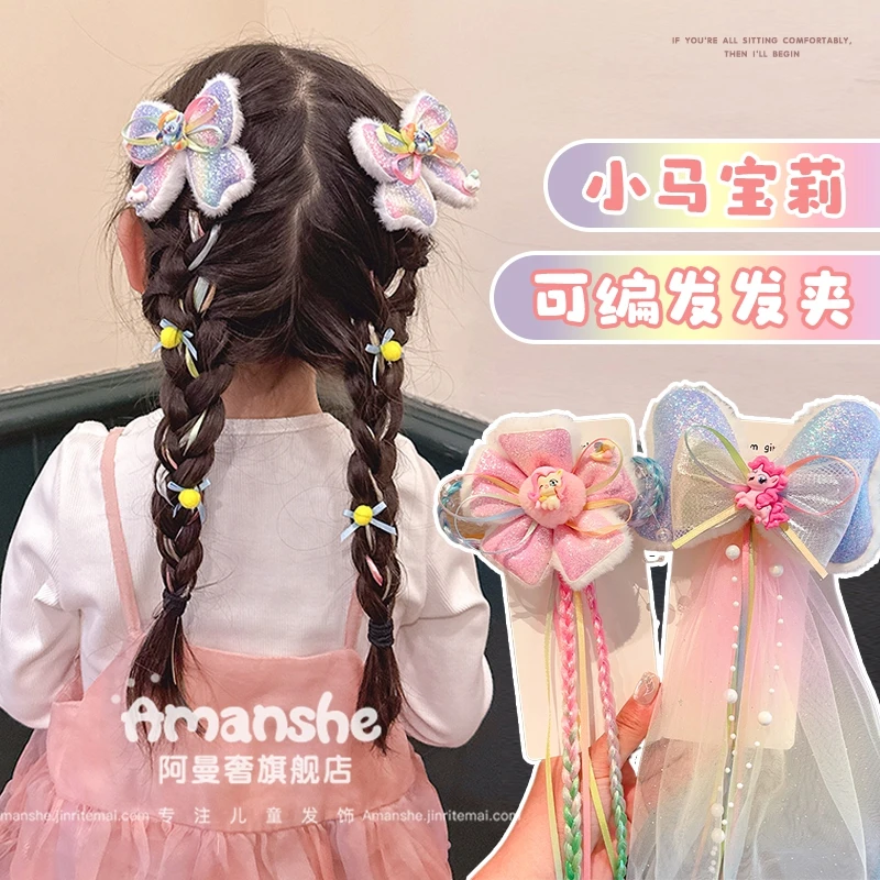彩色宝莉可爱公主流苏假发编发夹子飘带后脑勺发卡女孩卡通夹子