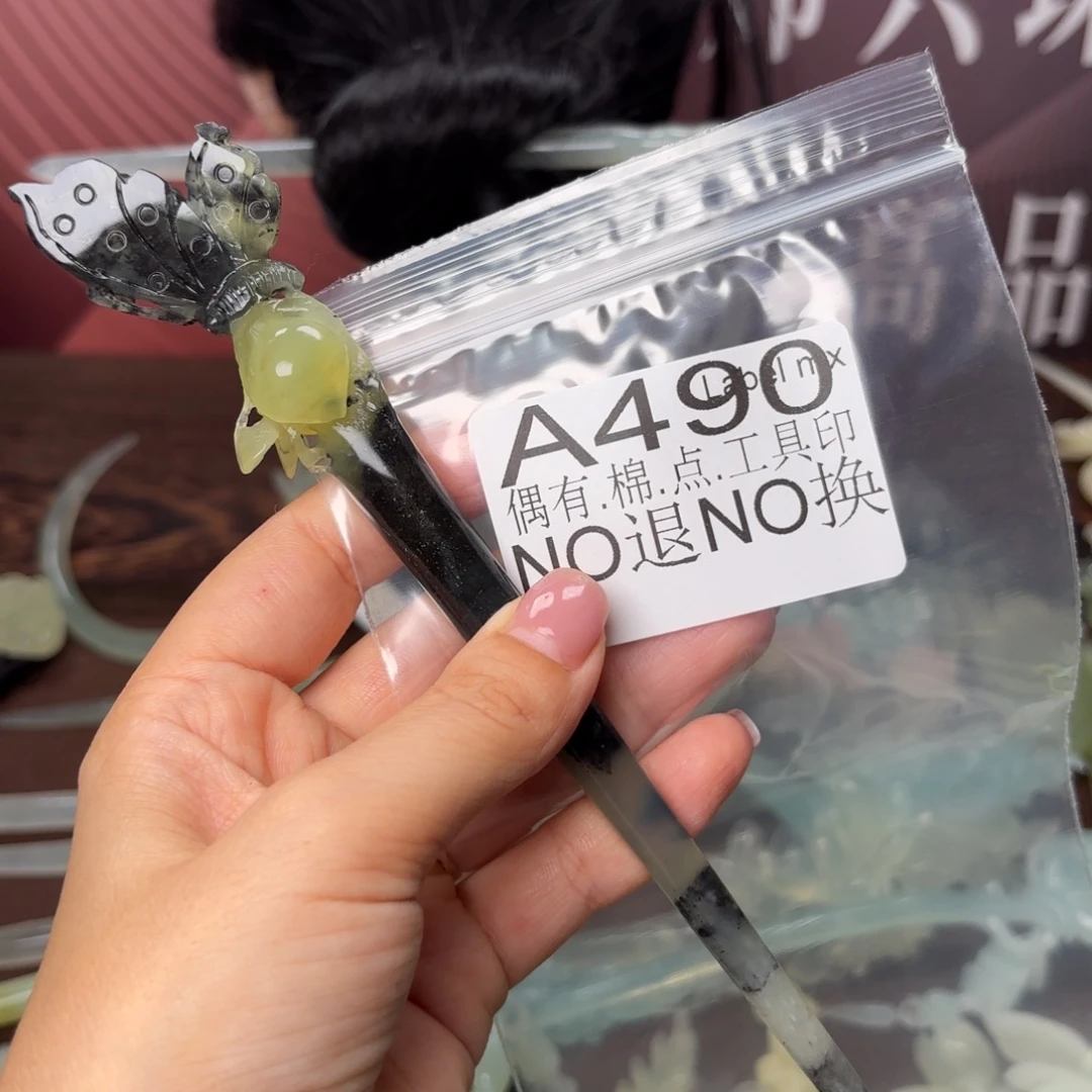 罗***馆合金蛇纹石玉发饰