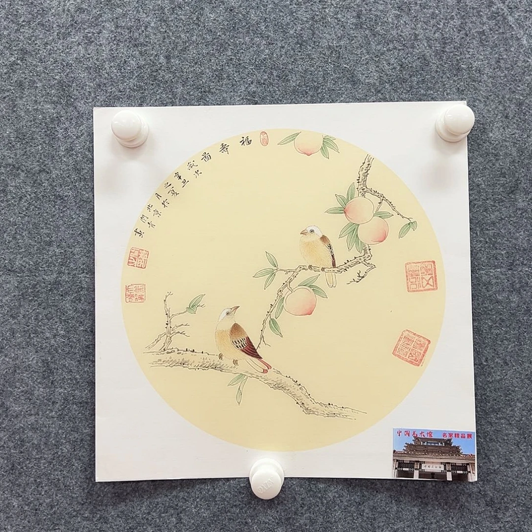 国画北京国博文物中心