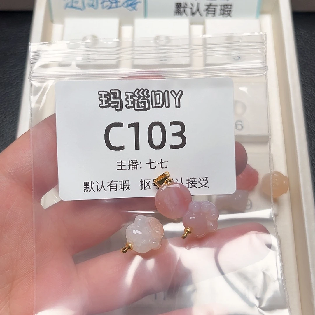 玛瑙/玉髓合金颈饰你****喔