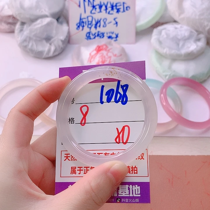 手镯玛瑙/玉髓未镶嵌1068
